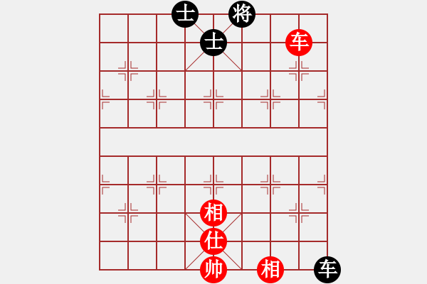 象棋棋譜圖片：風(fēng)斗羅(9星)-和-yuqund(9星) - 步數(shù)：220 