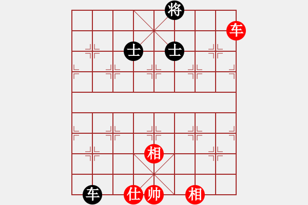 象棋棋譜圖片：風(fēng)斗羅(9星)-和-yuqund(9星) - 步數(shù)：250 