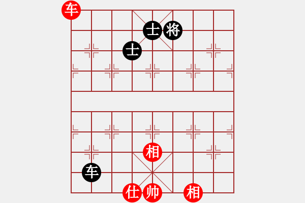 象棋棋譜圖片：風(fēng)斗羅(9星)-和-yuqund(9星) - 步數(shù)：260 