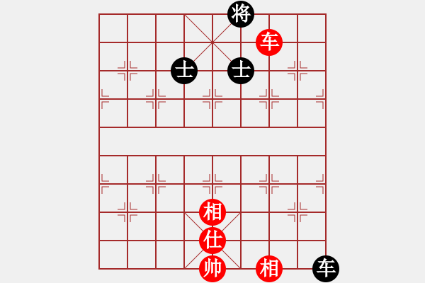 象棋棋譜圖片：風(fēng)斗羅(9星)-和-yuqund(9星) - 步數(shù)：270 