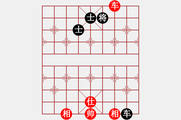 象棋棋譜圖片：風(fēng)斗羅(9星)-和-yuqund(9星) - 步數(shù)：280 