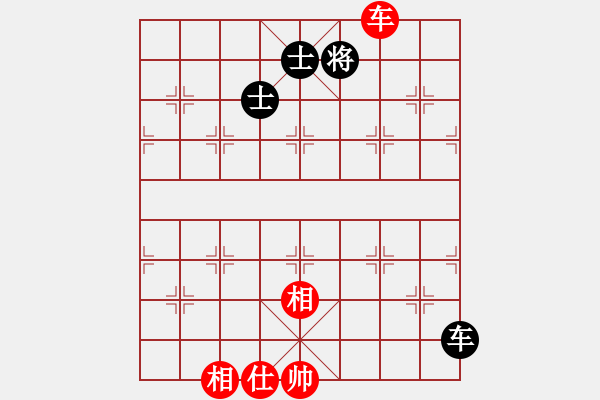 象棋棋譜圖片：風(fēng)斗羅(9星)-和-yuqund(9星) - 步數(shù)：290 