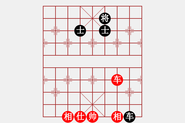 象棋棋譜圖片：風(fēng)斗羅(9星)-和-yuqund(9星) - 步數(shù)：300 