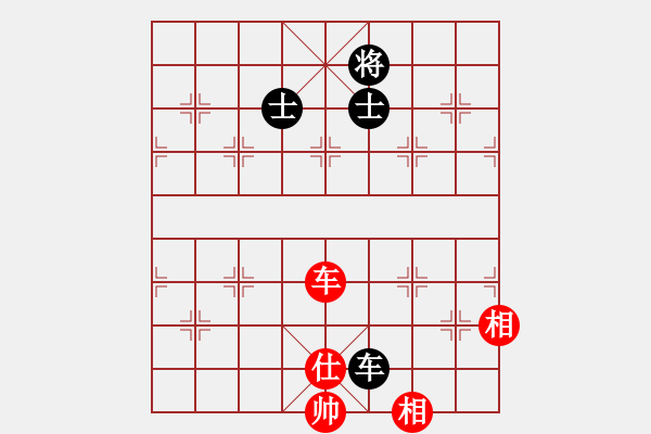 象棋棋譜圖片：風(fēng)斗羅(9星)-和-yuqund(9星) - 步數(shù)：310 