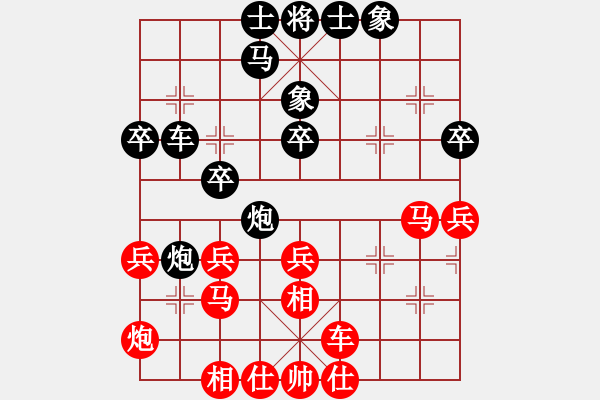 象棋棋譜圖片：風(fēng)斗羅(9星)-和-yuqund(9星) - 步數(shù)：40 