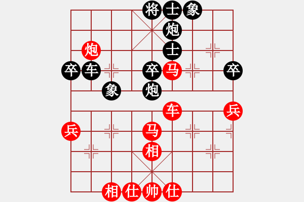 象棋棋譜圖片：風(fēng)斗羅(9星)-和-yuqund(9星) - 步數(shù)：70 