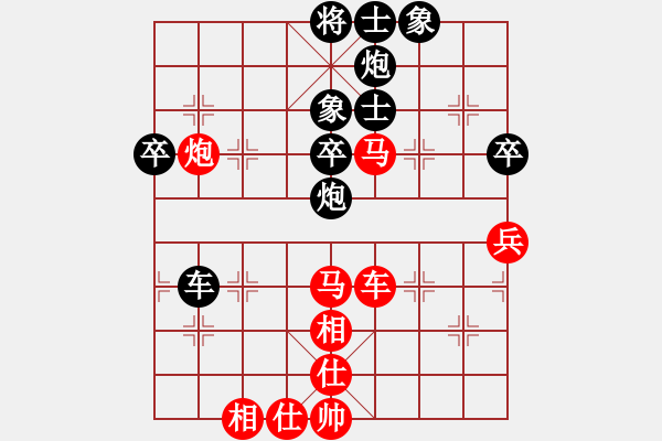 象棋棋譜圖片：風(fēng)斗羅(9星)-和-yuqund(9星) - 步數(shù)：80 