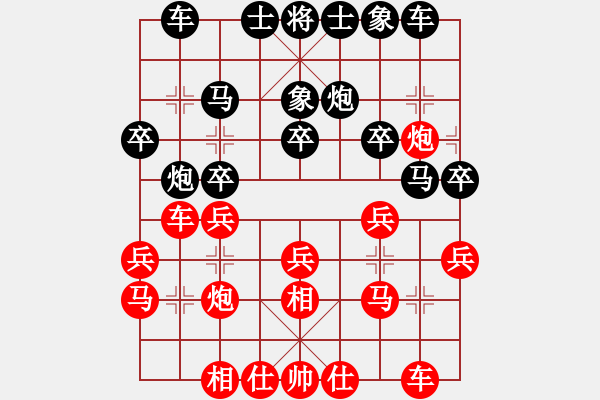 象棋棋譜圖片：倪敏 先勝 丁邦和 - 步數(shù)：20 