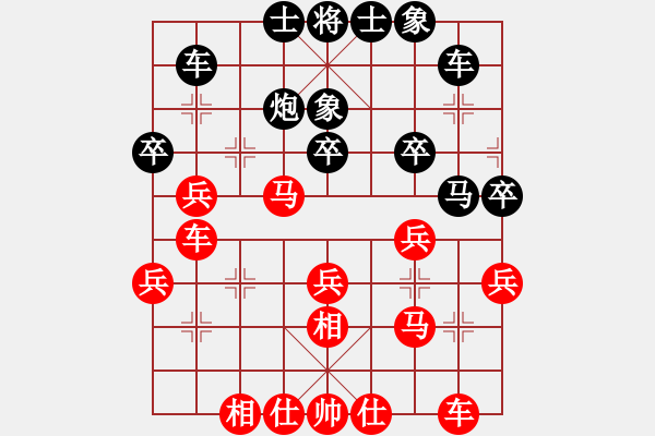 象棋棋譜圖片：倪敏 先勝 丁邦和 - 步數(shù)：30 