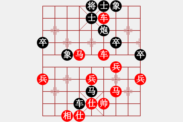 象棋棋譜圖片：倪敏 先勝 丁邦和 - 步數(shù)：50 