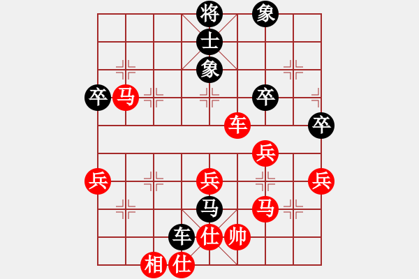 象棋棋譜圖片：倪敏 先勝 丁邦和 - 步數(shù)：57 