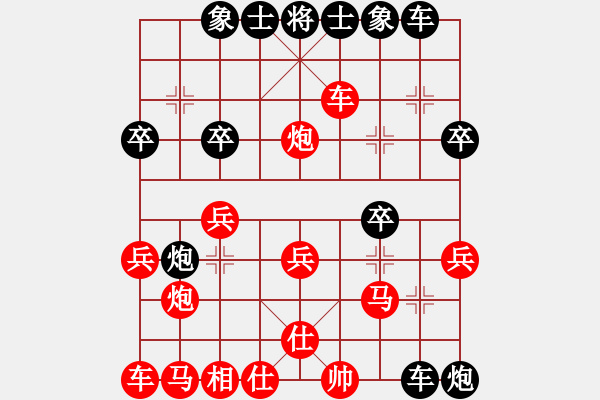 象棋棋譜圖片：張--盛 - 步數(shù)：30 