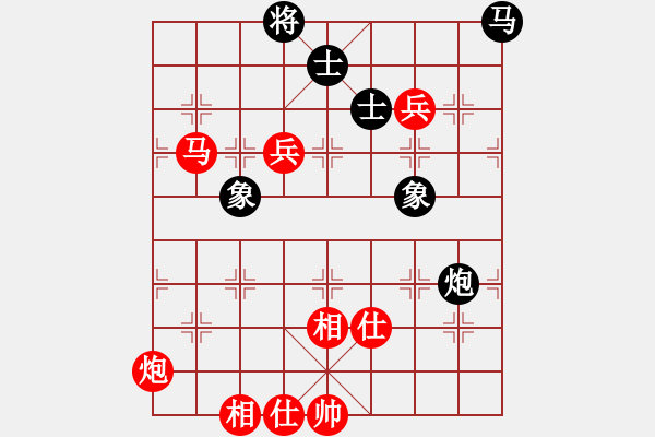 象棋棋谱图片：三元二队 张纪清 胜 易天蔬菜一队 张兴民 - 步数：150 