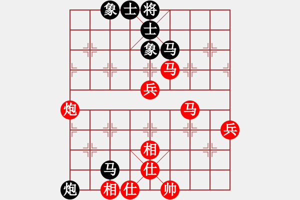 象棋棋譜圖片：三元二隊(duì) 張紀(jì)清 勝 易天蔬菜一隊(duì) 張興民 - 步數(shù)：70 