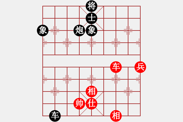 象棋棋譜圖片：齊魯二號(5r)-負-太湖二(5r) - 步數(shù)：110 