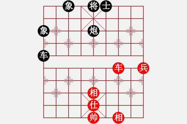 象棋棋譜圖片：齊魯二號(5r)-負-太湖二(5r) - 步數(shù)：130 