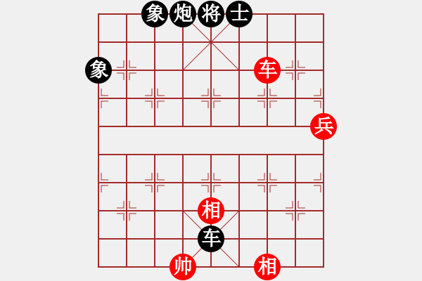 象棋棋譜圖片：齊魯二號(5r)-負-太湖二(5r) - 步數(shù)：140 