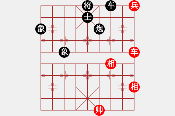 象棋棋譜圖片：齊魯二號(5r)-負-太湖二(5r) - 步數(shù)：180 