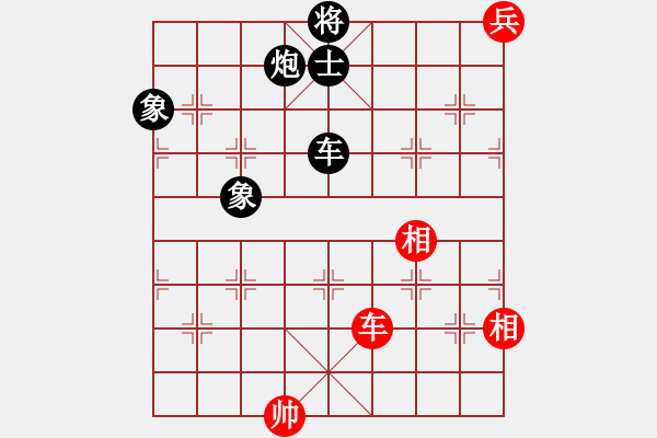 象棋棋譜圖片：齊魯二號(5r)-負-太湖二(5r) - 步數(shù)：190 