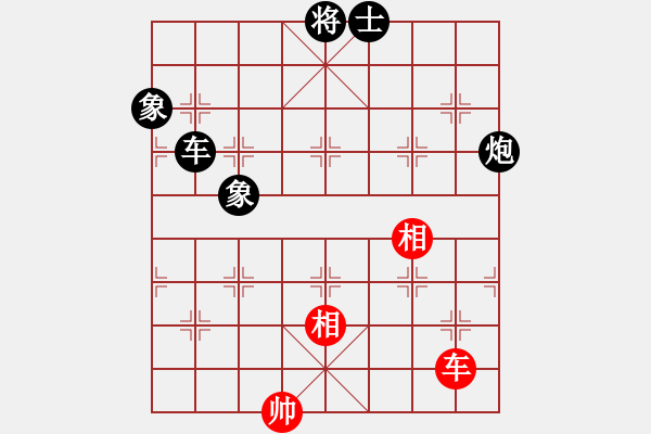 象棋棋譜圖片：齊魯二號(5r)-負-太湖二(5r) - 步數(shù)：200 