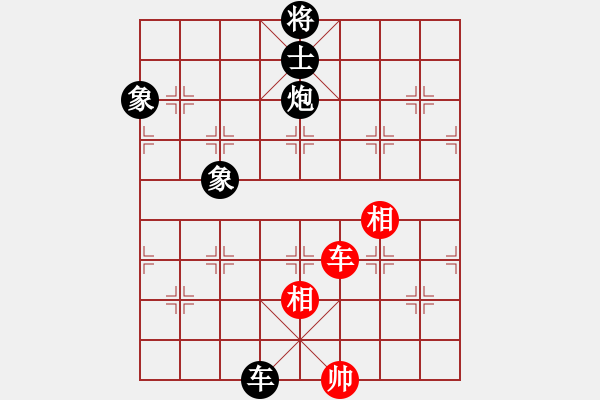 象棋棋譜圖片：齊魯二號(5r)-負-太湖二(5r) - 步數(shù)：210 