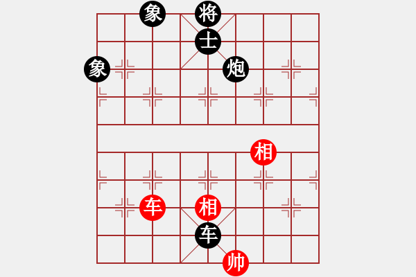 象棋棋譜圖片：齊魯二號(5r)-負-太湖二(5r) - 步數(shù)：220 