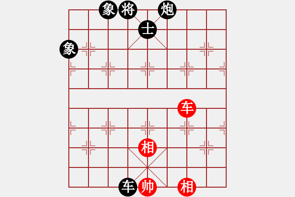 象棋棋譜圖片：齊魯二號(5r)-負-太湖二(5r) - 步數(shù)：230 