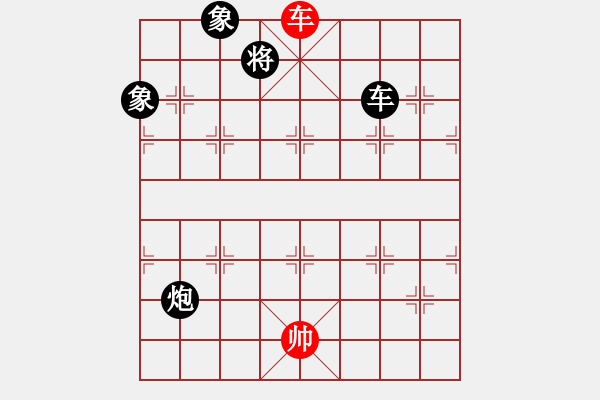 象棋棋譜圖片：齊魯二號(5r)-負-太湖二(5r) - 步數(shù)：250 