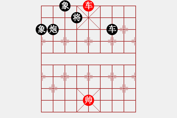 象棋棋譜圖片：齊魯二號(5r)-負-太湖二(5r) - 步數(shù)：260 