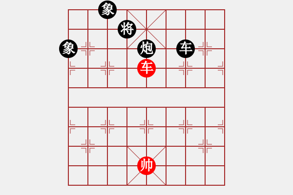 象棋棋譜圖片：齊魯二號(5r)-負-太湖二(5r) - 步數(shù)：270 