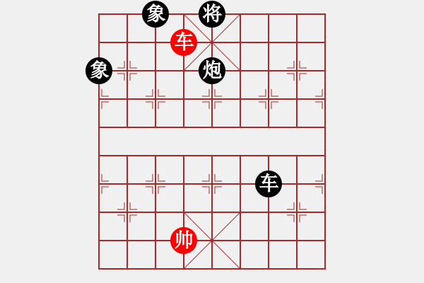 象棋棋譜圖片：齊魯二號(5r)-負-太湖二(5r) - 步數(shù)：280 