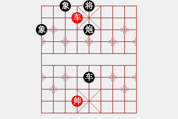 象棋棋譜圖片：齊魯二號(5r)-負-太湖二(5r) - 步數(shù)：290 