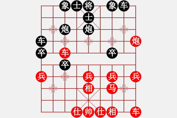 象棋棋譜圖片：齊魯二號(5r)-負-太湖二(5r) - 步數(shù)：30 