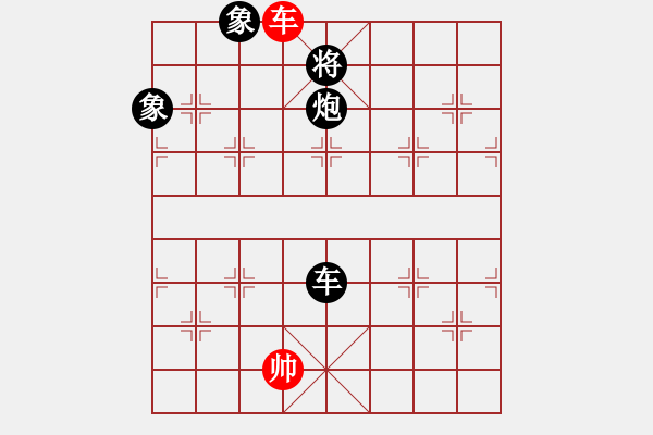 象棋棋譜圖片：齊魯二號(5r)-負-太湖二(5r) - 步數(shù)：300 