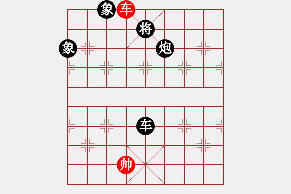 象棋棋譜圖片：齊魯二號(5r)-負-太湖二(5r) - 步數(shù)：310 