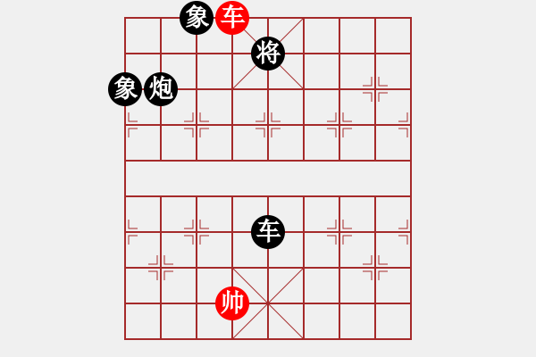 象棋棋譜圖片：齊魯二號(5r)-負-太湖二(5r) - 步數(shù)：320 