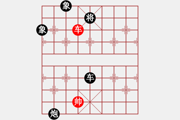 象棋棋譜圖片：齊魯二號(5r)-負-太湖二(5r) - 步數(shù)：330 