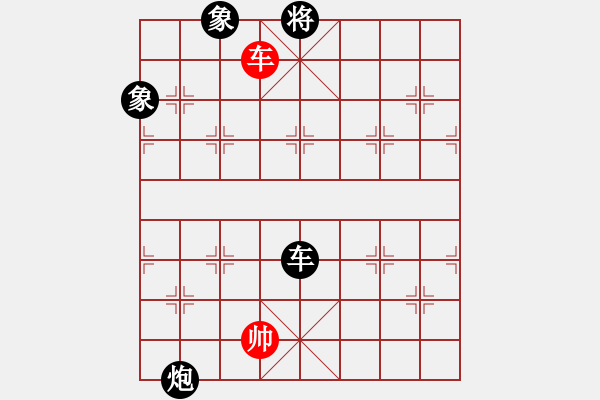 象棋棋譜圖片：齊魯二號(5r)-負-太湖二(5r) - 步數(shù)：340 