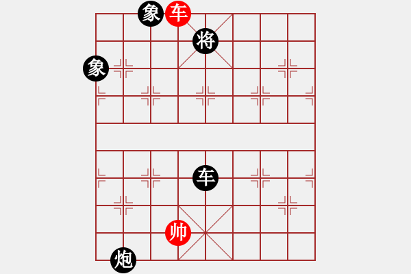 象棋棋譜圖片：齊魯二號(5r)-負-太湖二(5r) - 步數(shù)：342 