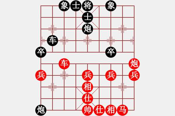 象棋棋譜圖片：齊魯二號(5r)-負-太湖二(5r) - 步數(shù)：40 