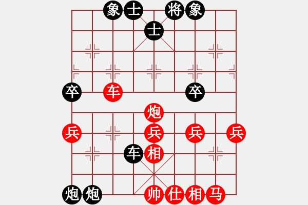 象棋棋譜圖片：齊魯二號(5r)-負-太湖二(5r) - 步數(shù)：50 