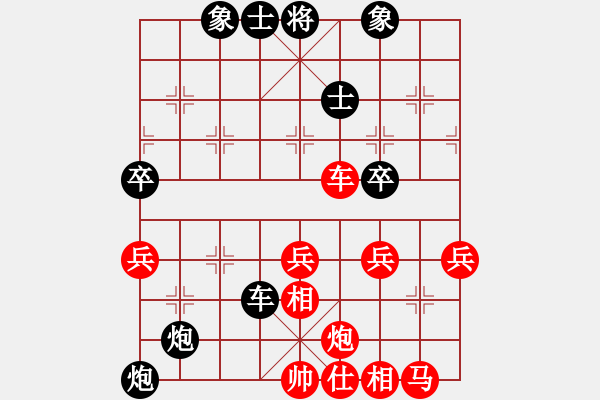 象棋棋譜圖片：齊魯二號(5r)-負-太湖二(5r) - 步數(shù)：60 