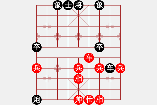 象棋棋譜圖片：齊魯二號(5r)-負-太湖二(5r) - 步數(shù)：70 