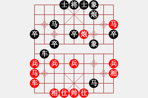 象棋棋譜圖片：2018.2.3.9山頂賽1后勝中炮三兵.pgn - 步數(shù)：34 