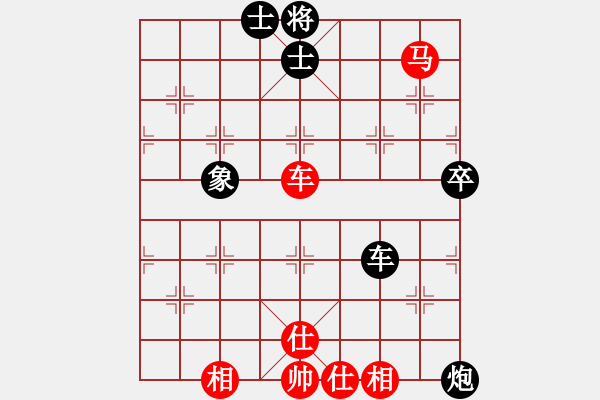 象棋棋譜圖片：象棋老運動員VS倚天高手(2015 9 28) - 步數(shù)：70 