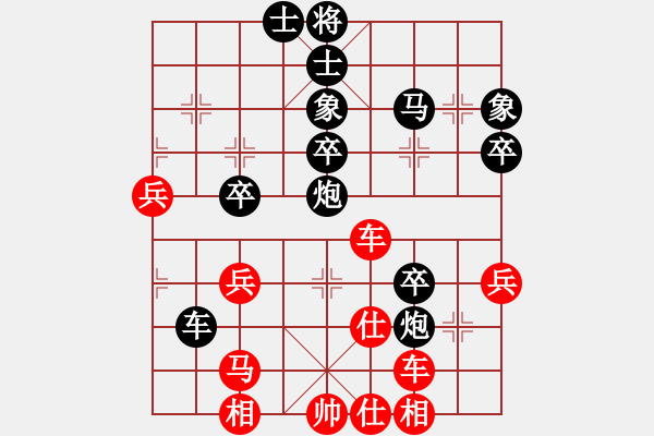 象棋棋譜圖片：楊官璘 先負 劉憶慈 - 步數(shù)：60 