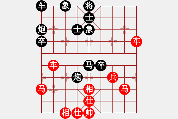 象棋棋譜圖片：A20凌絕頂勝棋差一步 - 步數(shù)：50 