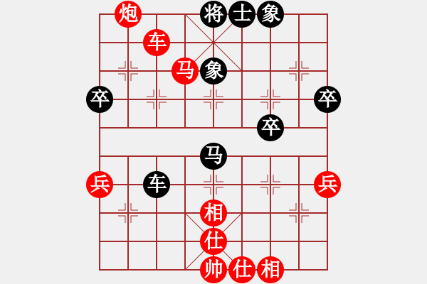 象棋棋譜圖片：順炮局（紅勝） - 步數(shù)：49 