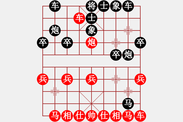 象棋棋譜圖片：432局 B00- 中炮局-張飛(1350) 先負(fù) 小蟲引擎23層(2448) - 步數(shù)：20 