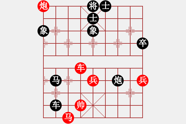 象棋棋譜圖片：珠穆朗瑪[361318300] -VS- 橫才俊儒[292832991] - 步數(shù)：88 